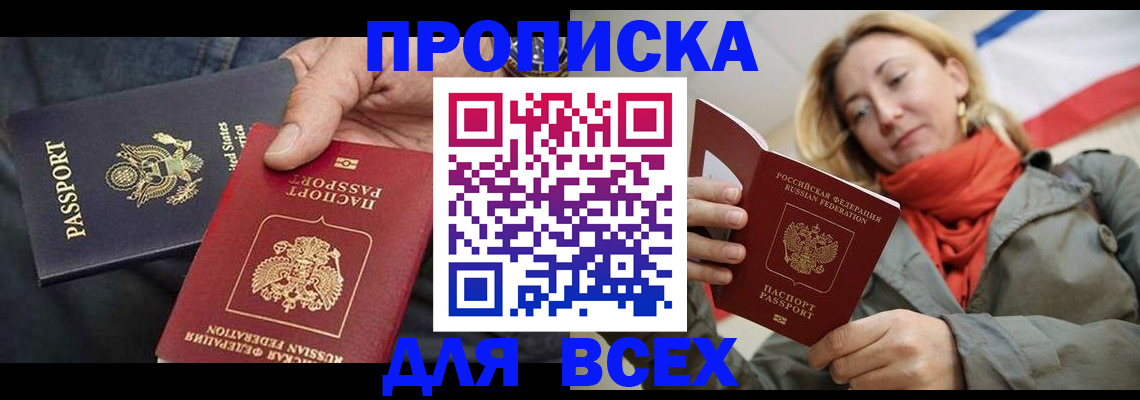 регистрация для дет. сада в Кораблино