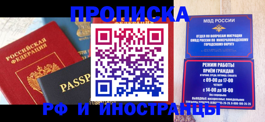 временная регистрация поиск в Кораблино