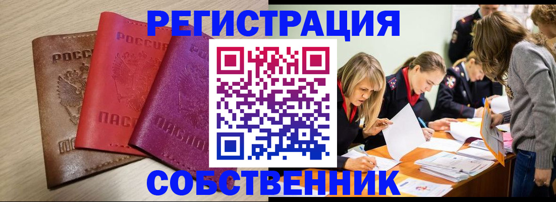 регистрация для дет. сада в Кораблино