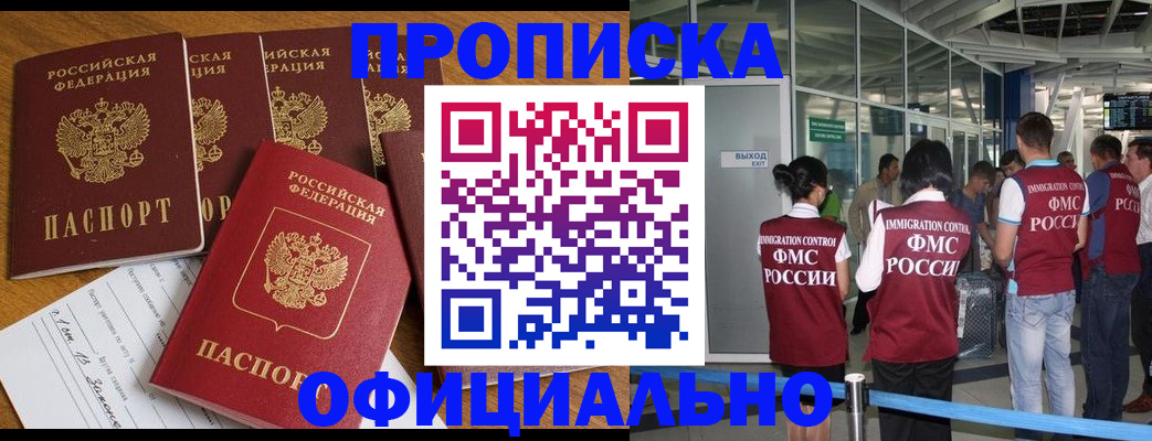 временная регистрация 2025 в Кораблино